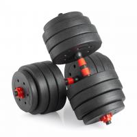 Гантели разборные с грифом, 40 кг. (2 шт. х 20 кг.) VictoryFit VF-DС400