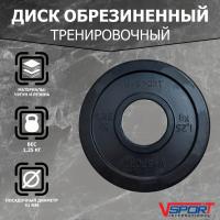 Диск Олимпийский 1,25 кг обрезин. чёрный Fitex Pro LB-1.25