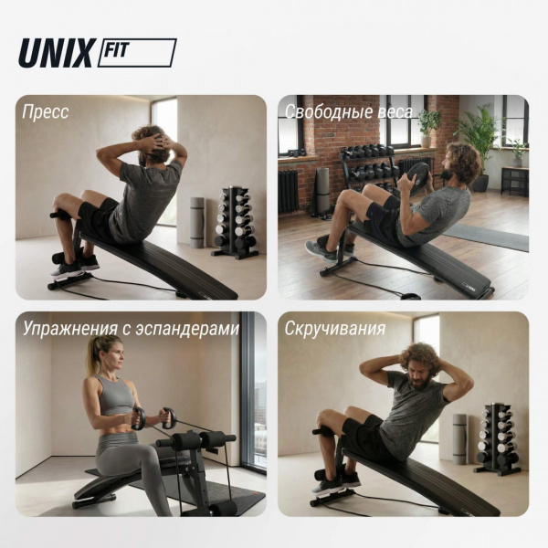Скамья для пресса Unix Fit для подъема корпуса / Sit-up 140 от магазина Perfect Trainers
