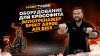Велотренажер Spirit Fitness AB 900 Air Bike от магазина Perfect Trainers