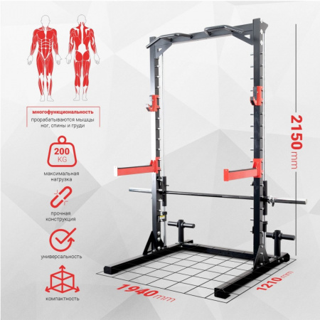 Машина Смита Protrain HM3310 от магазина Perfect Trainers