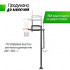 Баскетбольная стойка стационарная Unix Line B-Stand-TG 54"x32" R45 H230-305 см от магазина Perfect Trainers