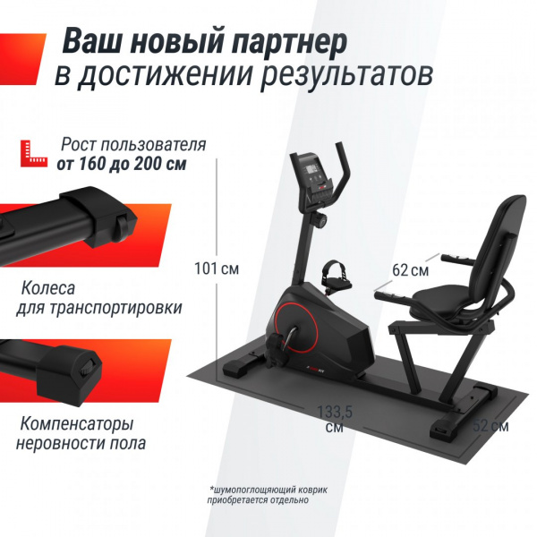 Горизонтальный велотренажер Unix Fit BR-390 от магазина Perfect Trainers
