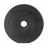 Диск 26 мм. пластиковый 1,25 кг VictoryFit VF-SPL260125 от магазина Perfect Trainers