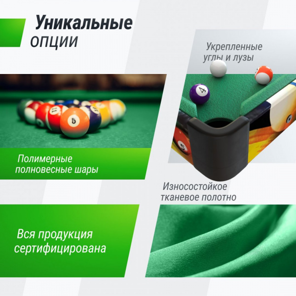 Игровой стол Unix Line Мини Бильярд (88х47 cм) Color от магазина Perfect Trainers