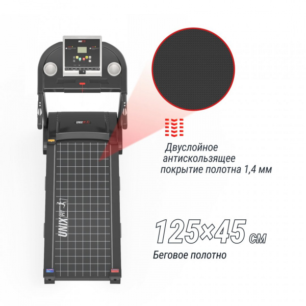 Беговая дорожка Unix Fit ST-580LE от магазина Perfect Trainers