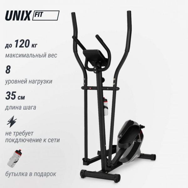 Эллиптический тренажер Unix Fit SL-350 от магазина Perfect Trainers