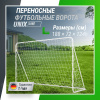 Ворота футбольные Unix Line стальные 188x124 см переносные