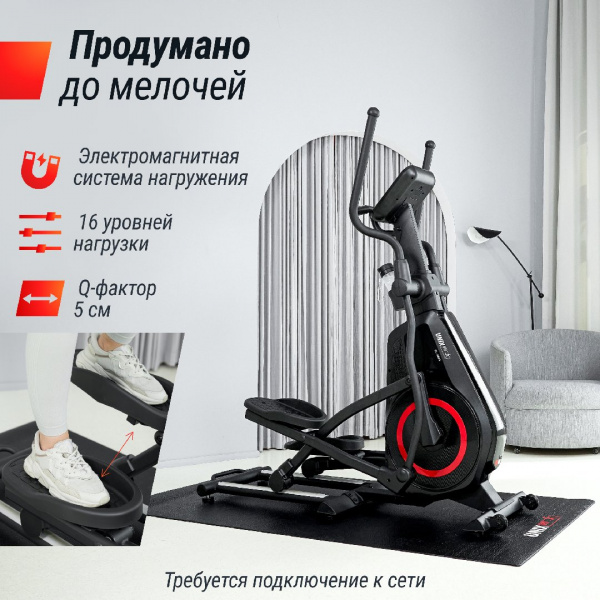 Эллиптический тренажер Unix Fit SL-480E от магазина Perfect Trainers
