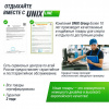 Баскетбольная стойка стационарная Unix Line B-Stand-TG Pro 72"x42" R45 H230-305 см от магазина Perfect Trainers
