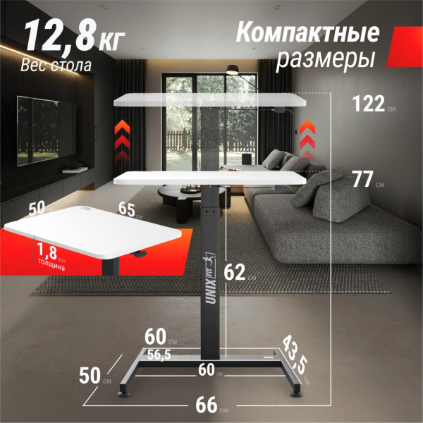 Регулируемый стол Unix Fit Wood E-Desk LT100 от магазина Perfect Trainers