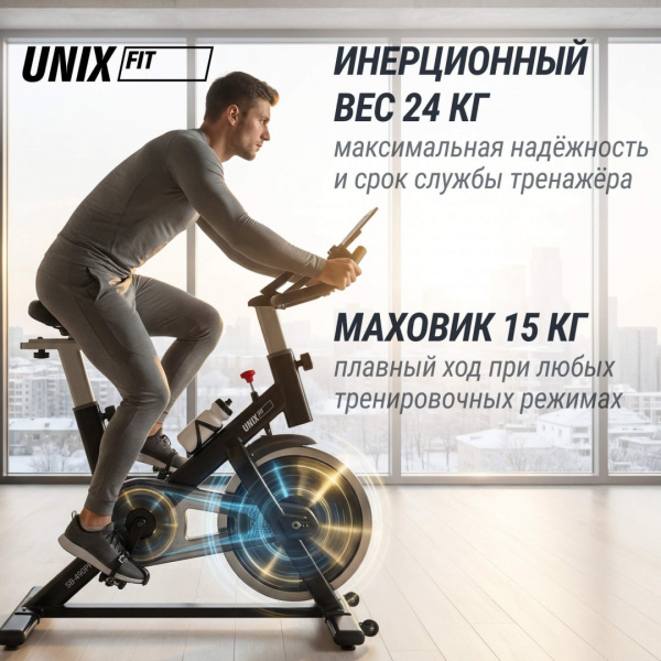 Велотренажер Спин-байк Unix Fit SB-490 Max от магазина Perfect Trainers