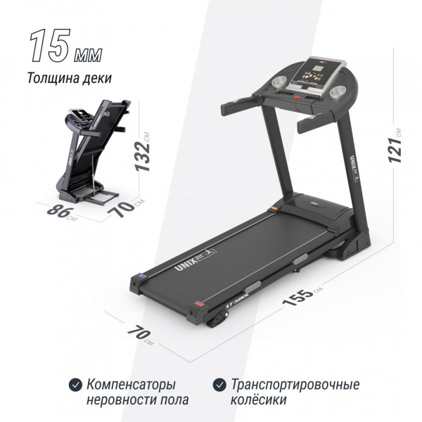 Беговая дорожка Unix Fit ST-580L от магазина Perfect Trainers