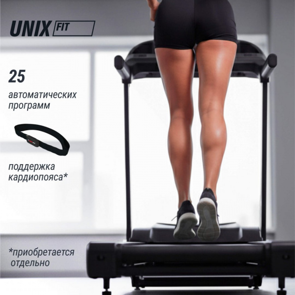 Беговая дорожка Unix Fit MX-830L от магазина Perfect Trainers