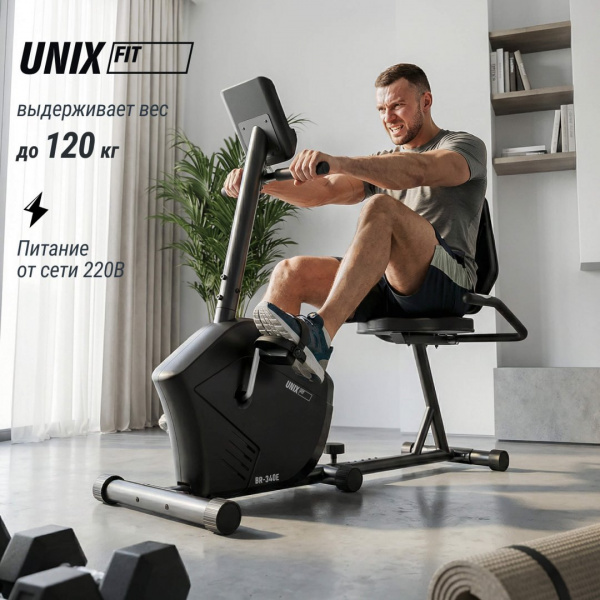 Горизонтальный велотренажер Unix Fit BR-340E компактный / Compact от магазина Perfect Trainers