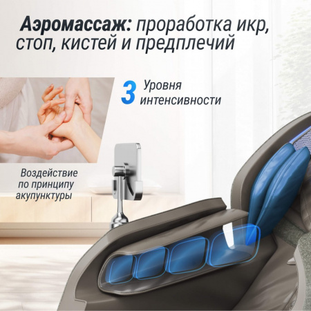 Массажное кресло Unix Med Amelia Grey от магазина Perfect Trainers