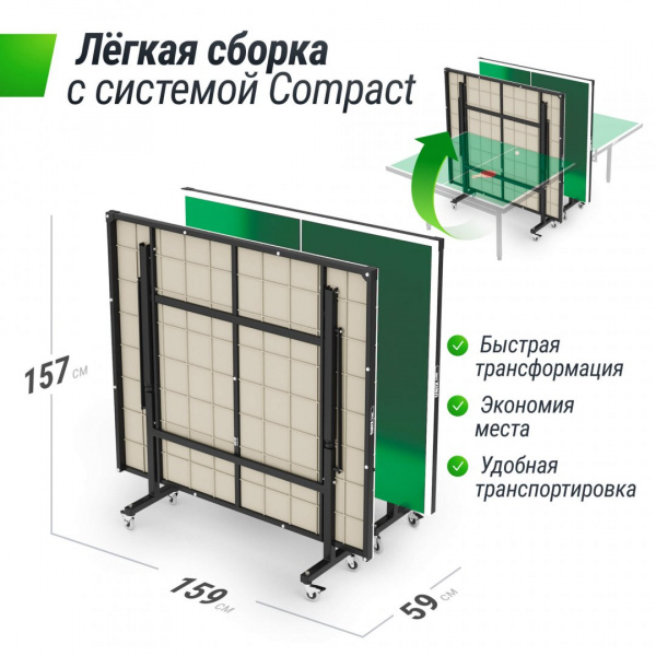 Всепогодный теннисный стол Unix Line outdoor 14 mm SMC (Green) от магазина Perfect Trainers