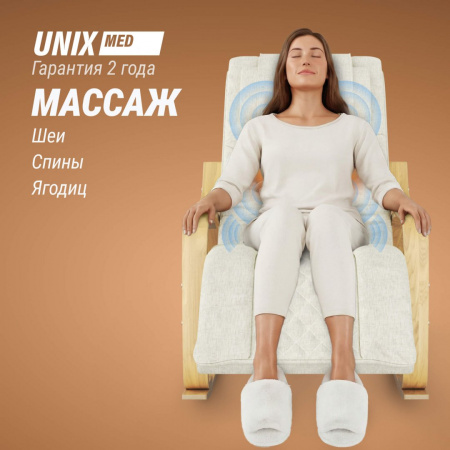 Массажное кресло Unix Авола / Avola бежевый от магазина Perfect Trainers