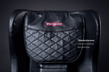 Массажное кресло VF-M58 Black от магазина Perfect Trainers
