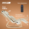 Массажное кресло Unix Авола / Avola бежевый от магазина Perfect Trainers