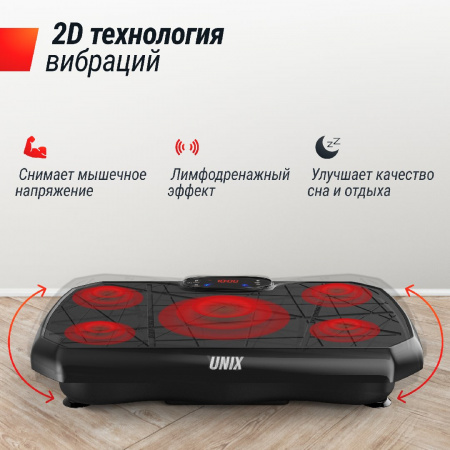 Виброплатформа Unix Fit Edge 2D Black от магазина Perfect Trainers
