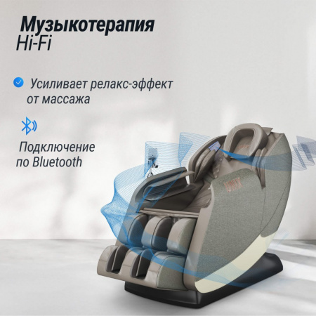 Массажное кресло Unix Med Amelia Grey от магазина Perfect Trainers