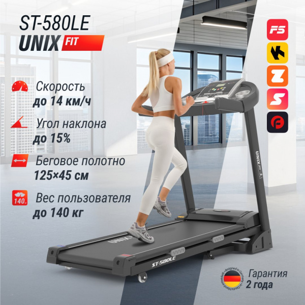 Беговая дорожка Unix Fit ST-580LE от магазина Perfect Trainers