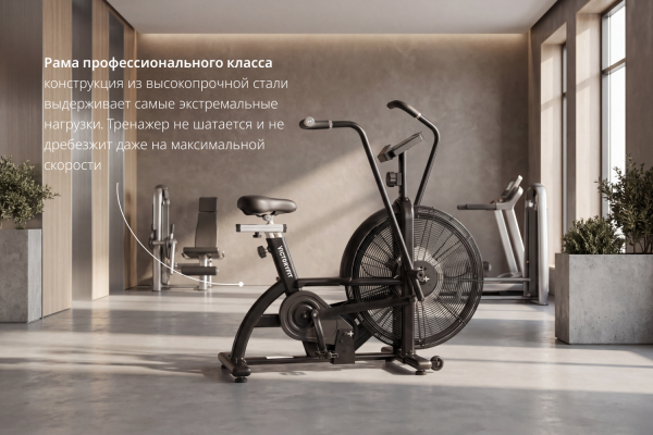 Эйрбайк VictoryFit VF-AirBike GTM от магазина Perfect Trainers