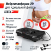 Виброплатформа Unix Fit Edge 2D Black от магазина Perfect Trainers