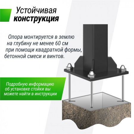 Баскетбольная стойка стационарная Unix Line B-Stand-TG Pro 72"x42" R45 H230-305 см от магазина Perfect Trainers