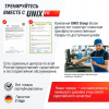 Беговая дорожка Unix Fit R-400S от магазина Perfect Trainers