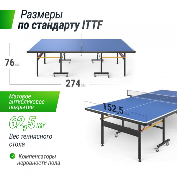 Всепогодный теннисный стол Unix Line для улицы outdoor 6 мм, синий от магазина Perfect Trainers