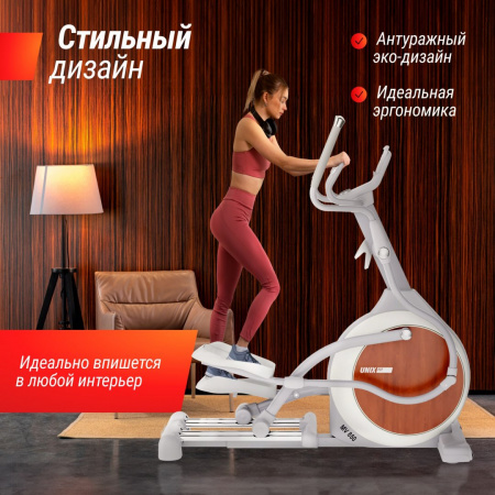 Эллиптический тренажер Unix Fit MV-850 (ручной наклон / Manual Incline) деревянный от магазина Perfect Trainers
