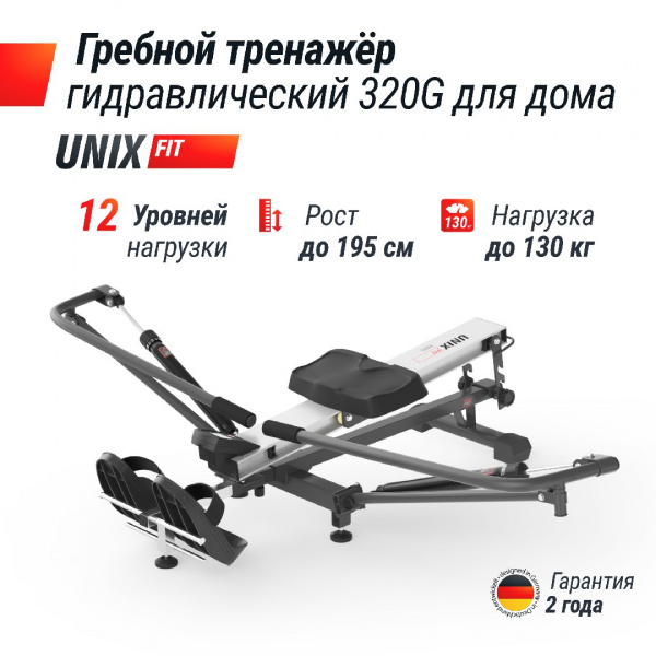 Гребной тренажер Unix Fit гидравлический 320G от магазина Perfect Trainers