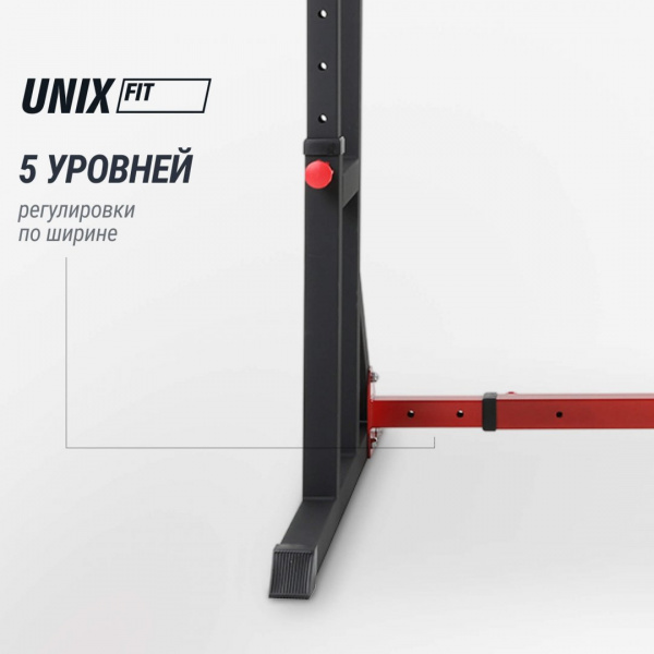 Стойка под штангу Unix Fit каркасная / Frame 220 от магазина Perfect Trainers