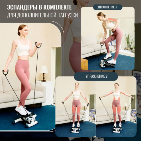 Повортный министеппер DFC Cicic, с эспандерами от магазина Perfect Trainers