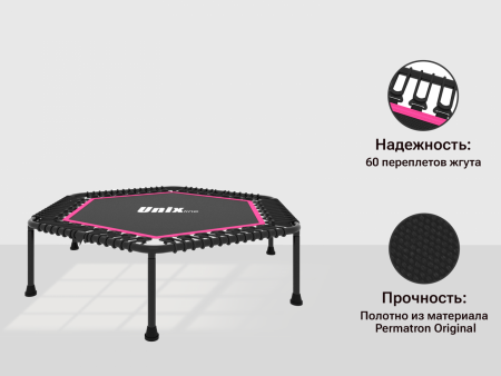 Батут Unix line Fitness Lite Pink (130 cm) от магазина Perfect Trainers