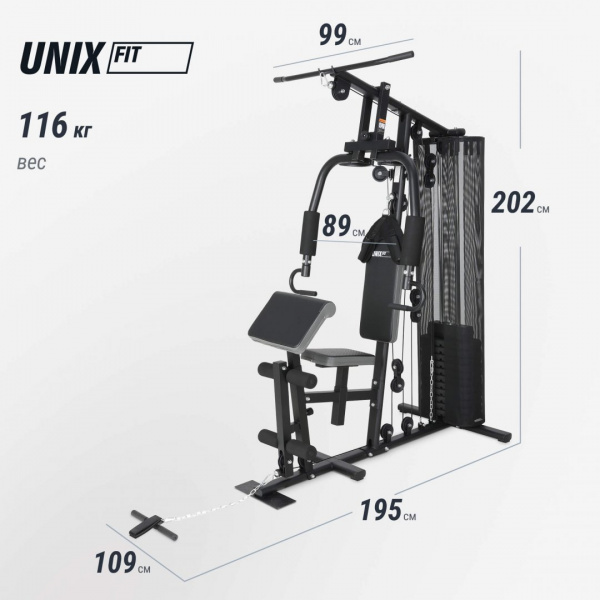 Силовой комплекс Unix Fit блочный / Block 70 Max от магазина Perfect Trainers