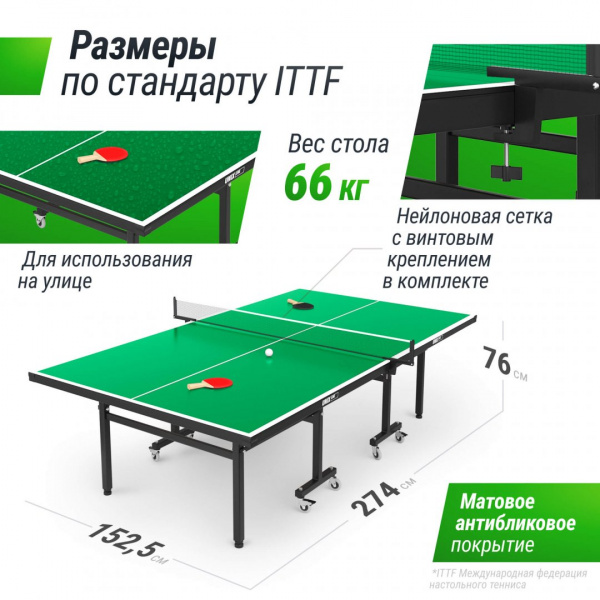 Всепогодный теннисный стол Unix Line outdoor 14 mm SMC (Green) от магазина Perfect Trainers