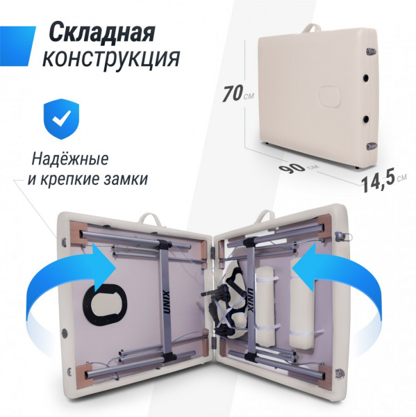 Массажный стол Unix Master 2 Section White от магазина Perfect Trainers