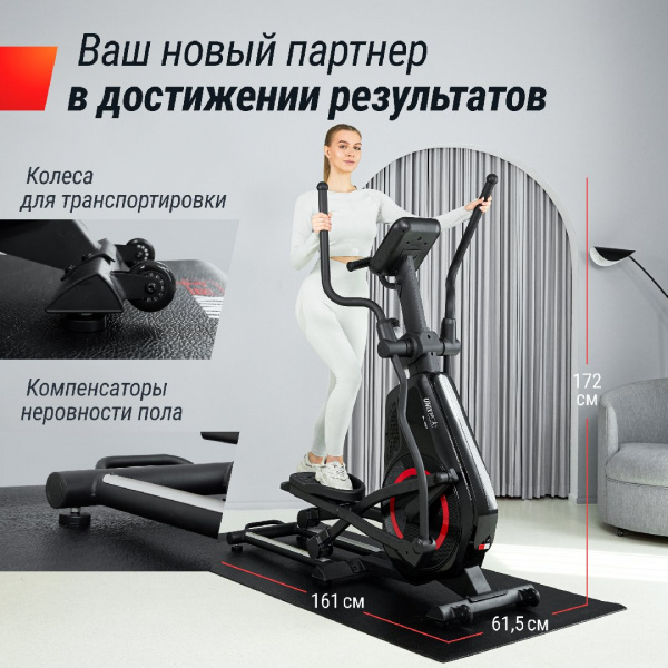 Эллиптический тренажер Unix Fit SL-480E от магазина Perfect Trainers