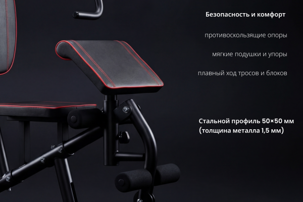 Мультистанция VictoryFit VF-HG7080A от магазина Perfect Trainers