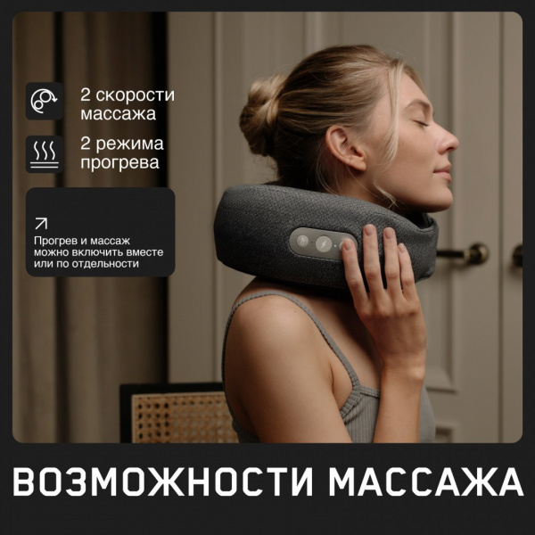 Подушка для путешествий Orlauf Glory с функцией массажа от магазина Perfect Trainers