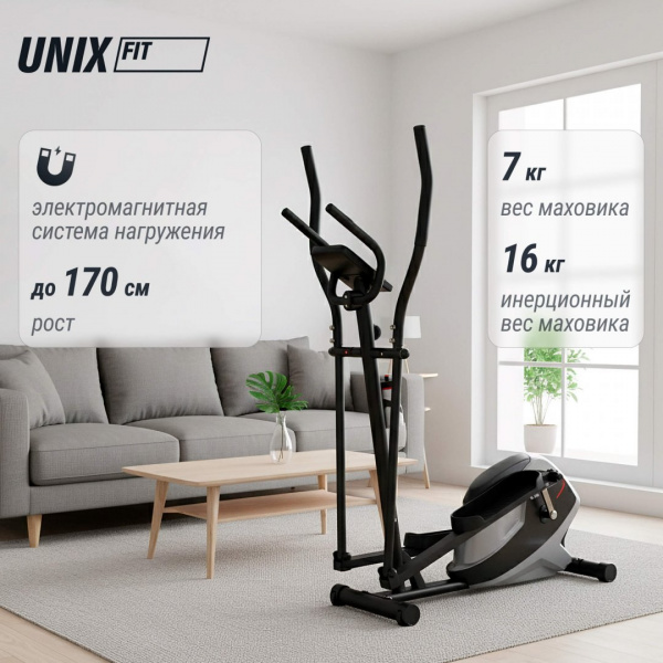 Эллиптический тренажер Unix Fit SL-350 от магазина Perfect Trainers