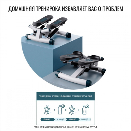 Повортный министеппер DFC Cicic, с эспандерами от магазина Perfect Trainers