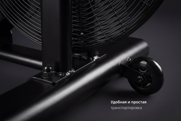 Эйрбайк VF-AirBike GT от магазина Perfect Trainers