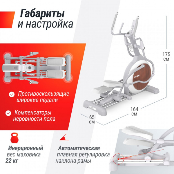 Эллиптический тренажер Unix Fit MV-850 (Автонаклон / Auto Incline) деревянный от магазина Perfect Trainers
