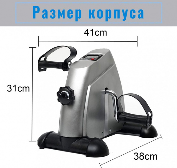 Велотренажер мини DFC B12 Серый от магазина Perfect Trainers