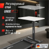 Регулируемый стол Unix Fit Wood E-Desk LT100 от магазина Perfect Trainers