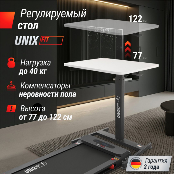 Регулируемый стол Unix Fit Wood E-Desk LT100 от магазина Perfect Trainers